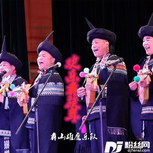 欢乐彝族年的专辑