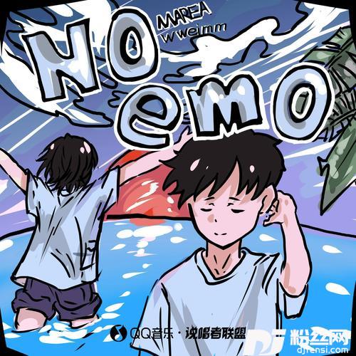 noemo