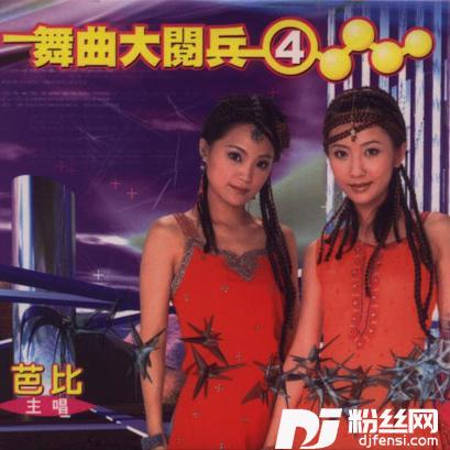 不怕不怕