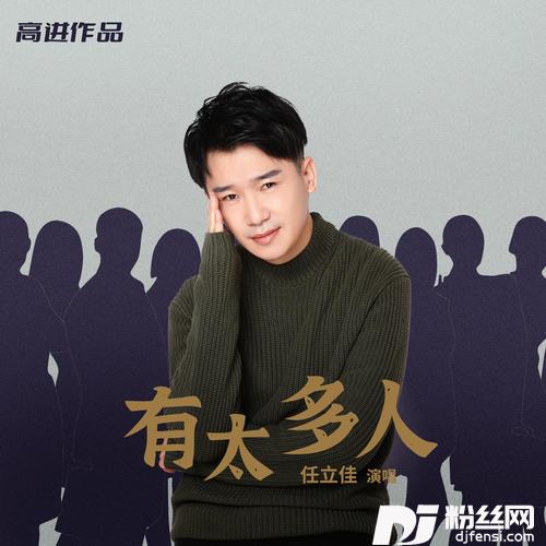 有太多人
