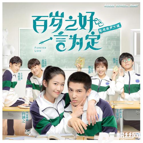 日常喜欢你影视版