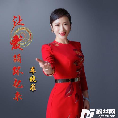 让爱循环起来