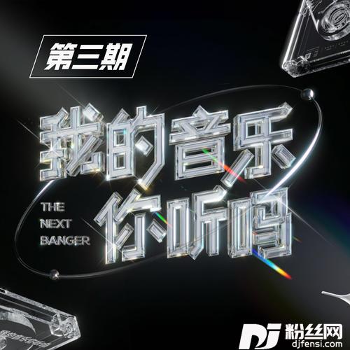 亲密爱人