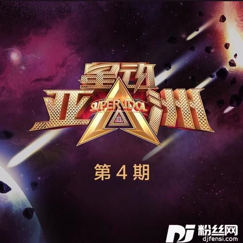 我的天空+异类
