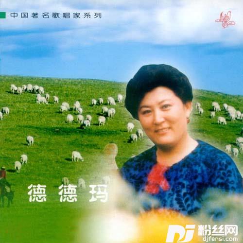牧歌