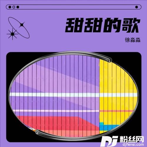 变心的翅膀cover:黎恩