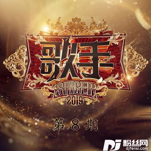 好想大声说爱你的专辑
