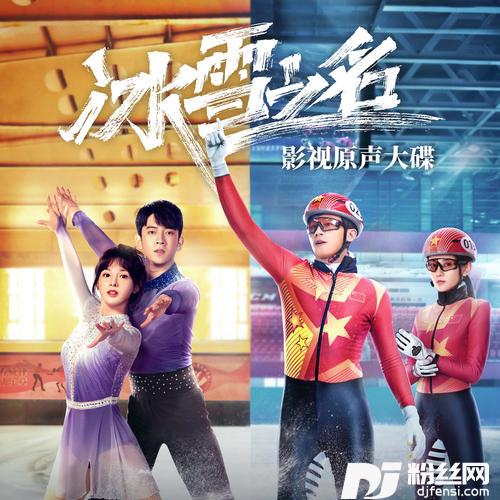 你和他