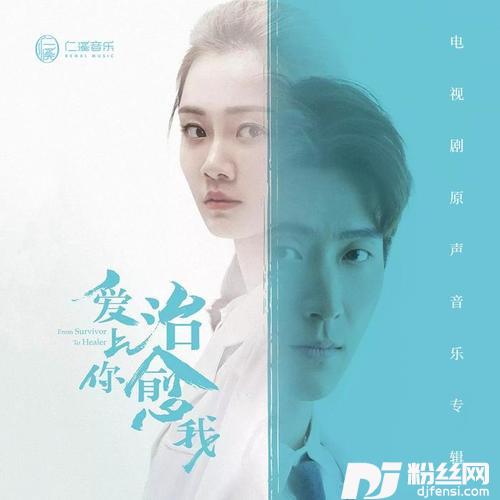 春之记忆的专辑