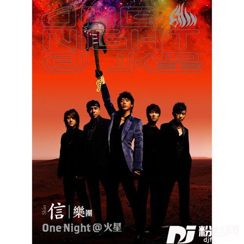 千年之恋