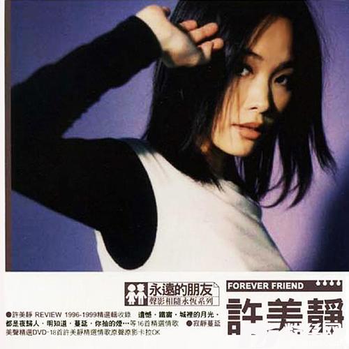 影子情人