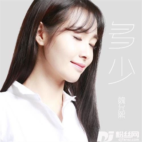马泥轰的专辑