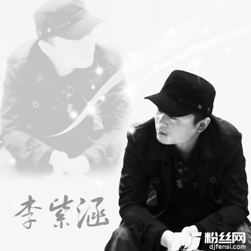爱情向左我向右
