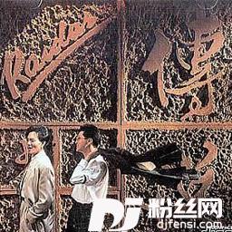 倾心的专辑