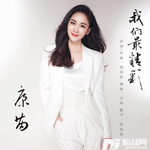 我们最精彩