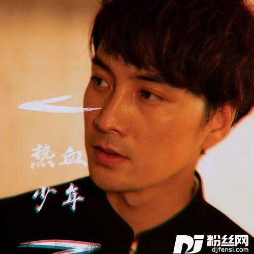 热血少年的专辑