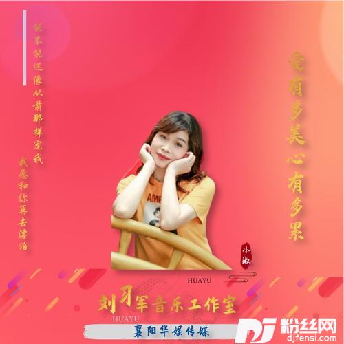 爱有多美心有多累