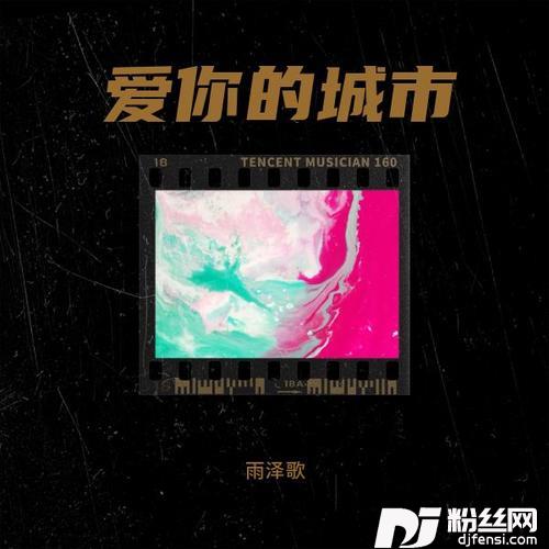 控制不住自己情绪的专辑