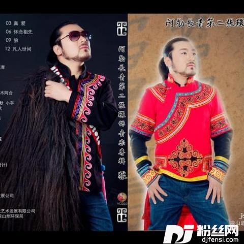 为你歌唱（SingleVersion）其他的专辑
