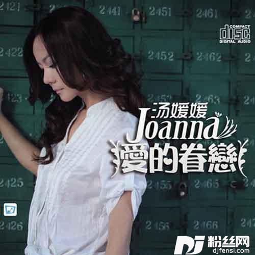 思念谁的专辑