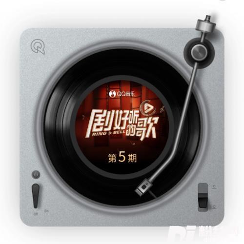 爱的回归线cover:单依纯