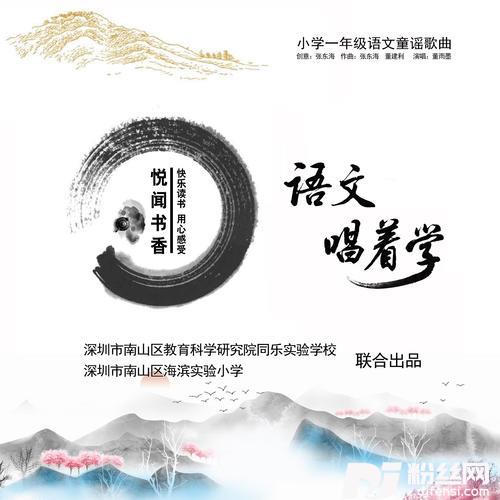 前后左右
