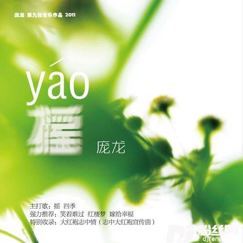 嫁给幸福