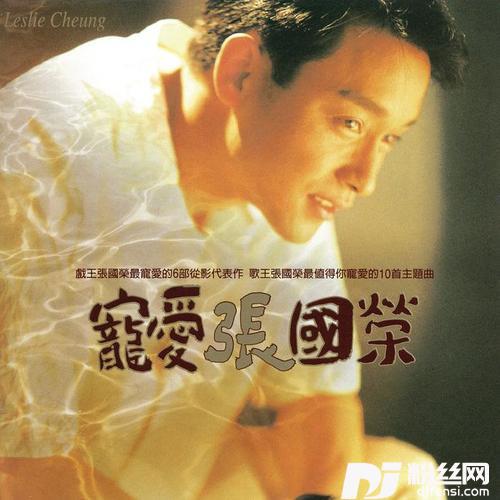深情相拥