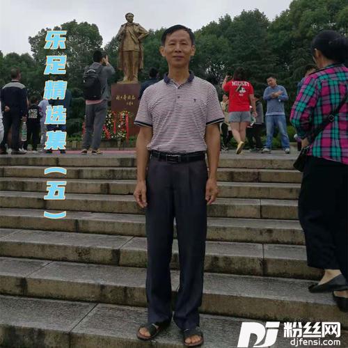 想起了你