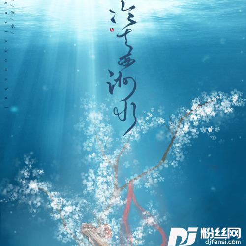 逆旅