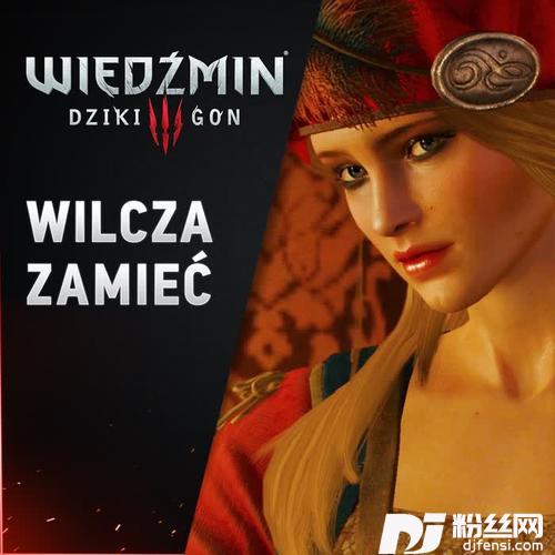 WilczaZamiećWiedźmin3:DzikiGon的专辑