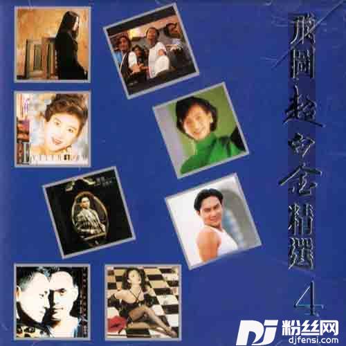 情人知己