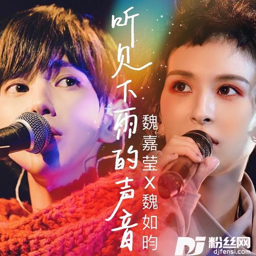 听见下雨的声音