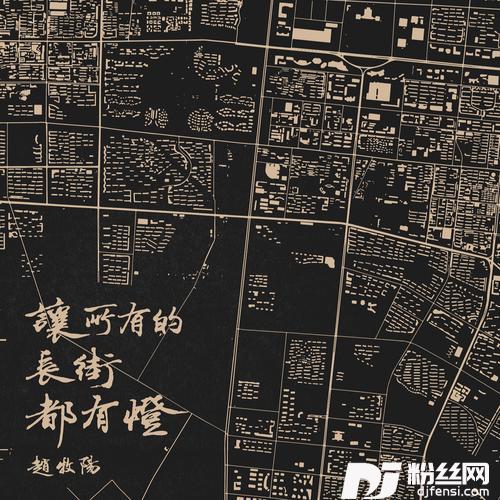 离开云南的专辑