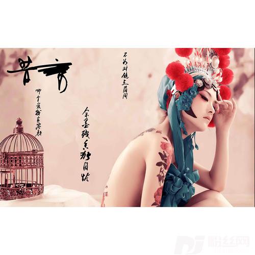 弱水三千