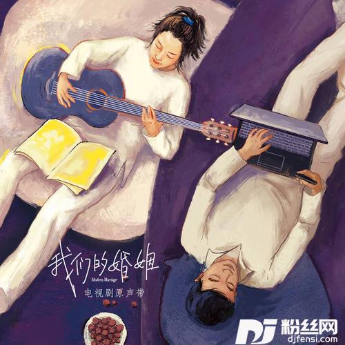 梦想成真的专辑