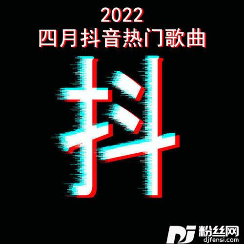 纤夫的爱的专辑