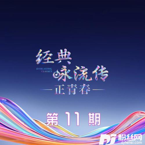 南风知我意