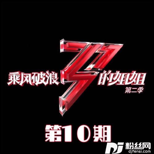 起风了