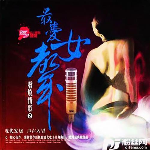 哭砂