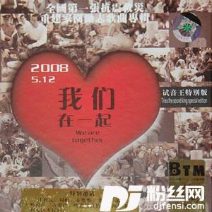 为了谁
