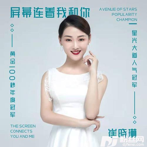 屏幕连着我和你