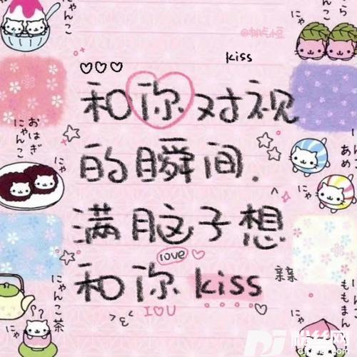陪你走过一年四季cover:蓝心羽
