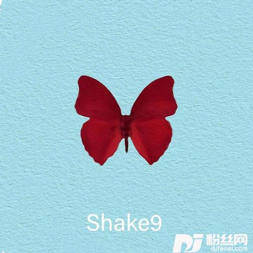 беинеңShake9_的专辑