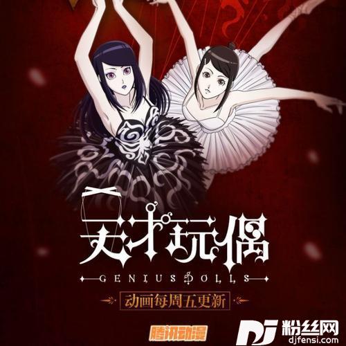 怜果