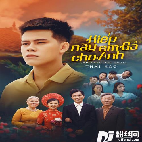 KiếpNàyEmGảChoAnh