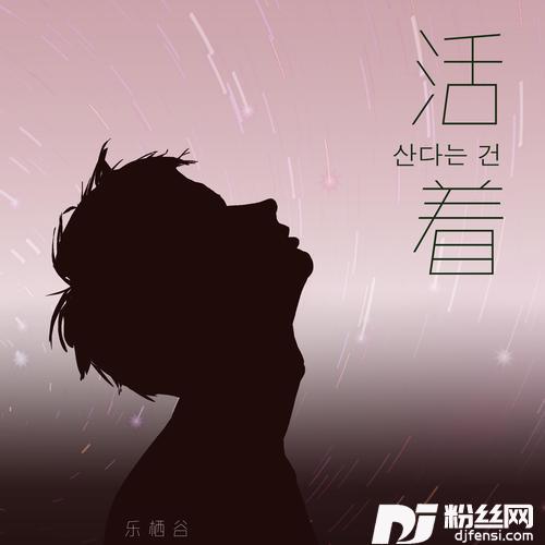 산다는건cover:홍진영|허원녕