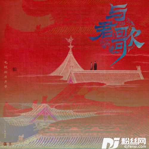当空的专辑