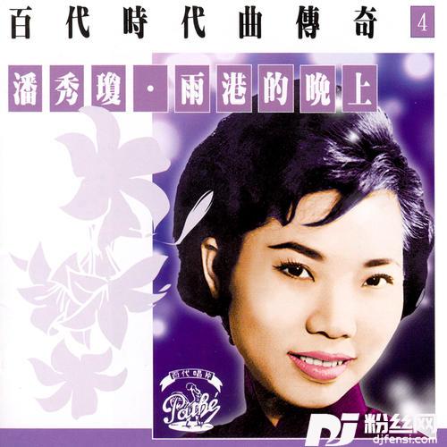 幸福之岛