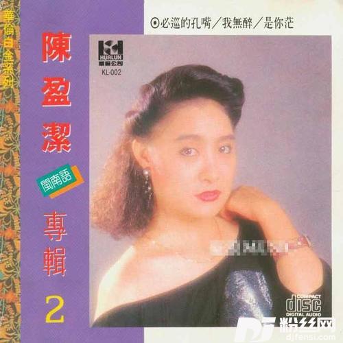 情歌唱乎谁来听
